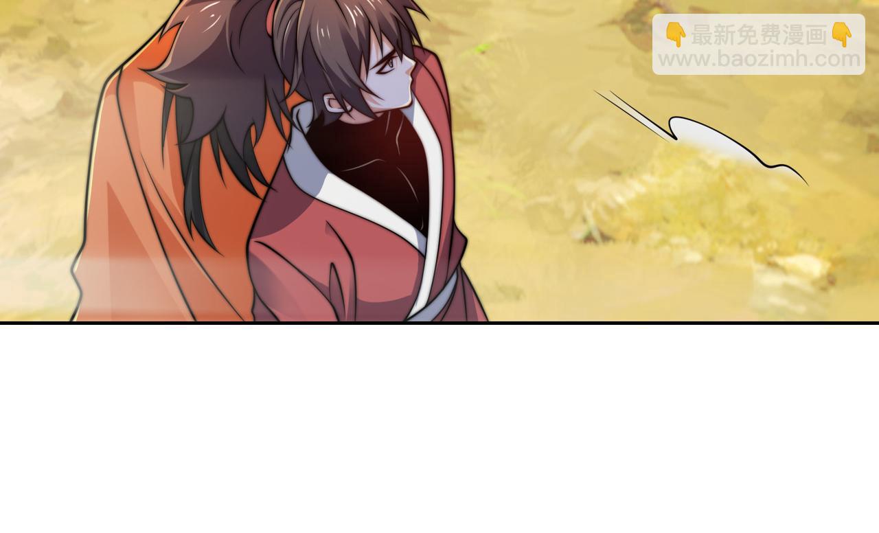 混沌劍神 - 97、戰爭預警(1/4) - 4