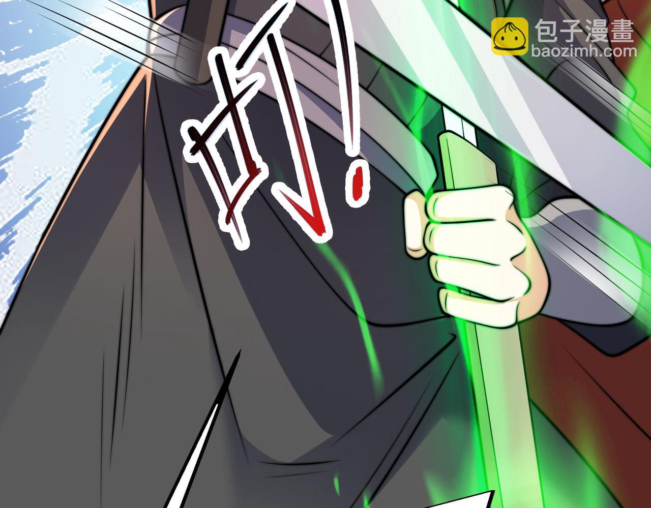 混沌劍神 - 97、戰爭預警(1/4) - 3