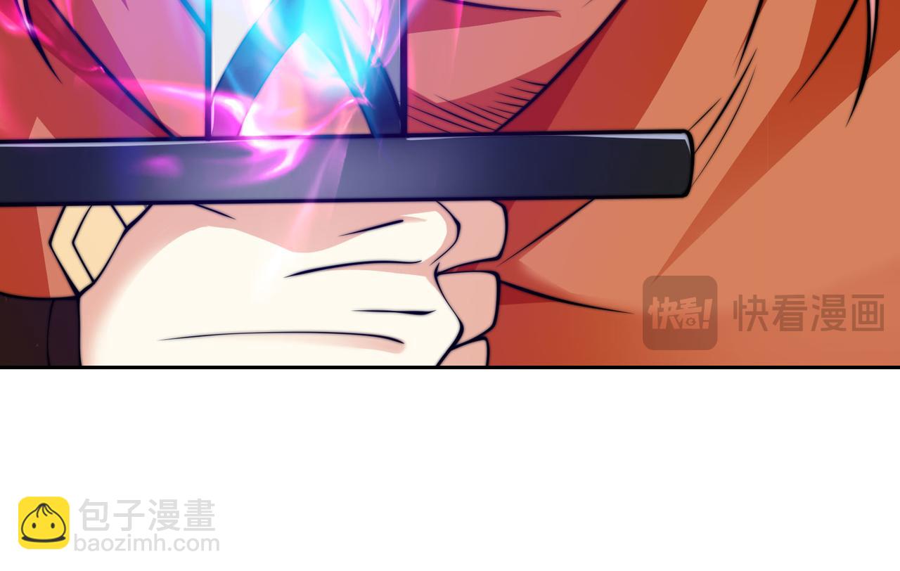 混沌劍神 - 97、戰爭預警(1/4) - 6