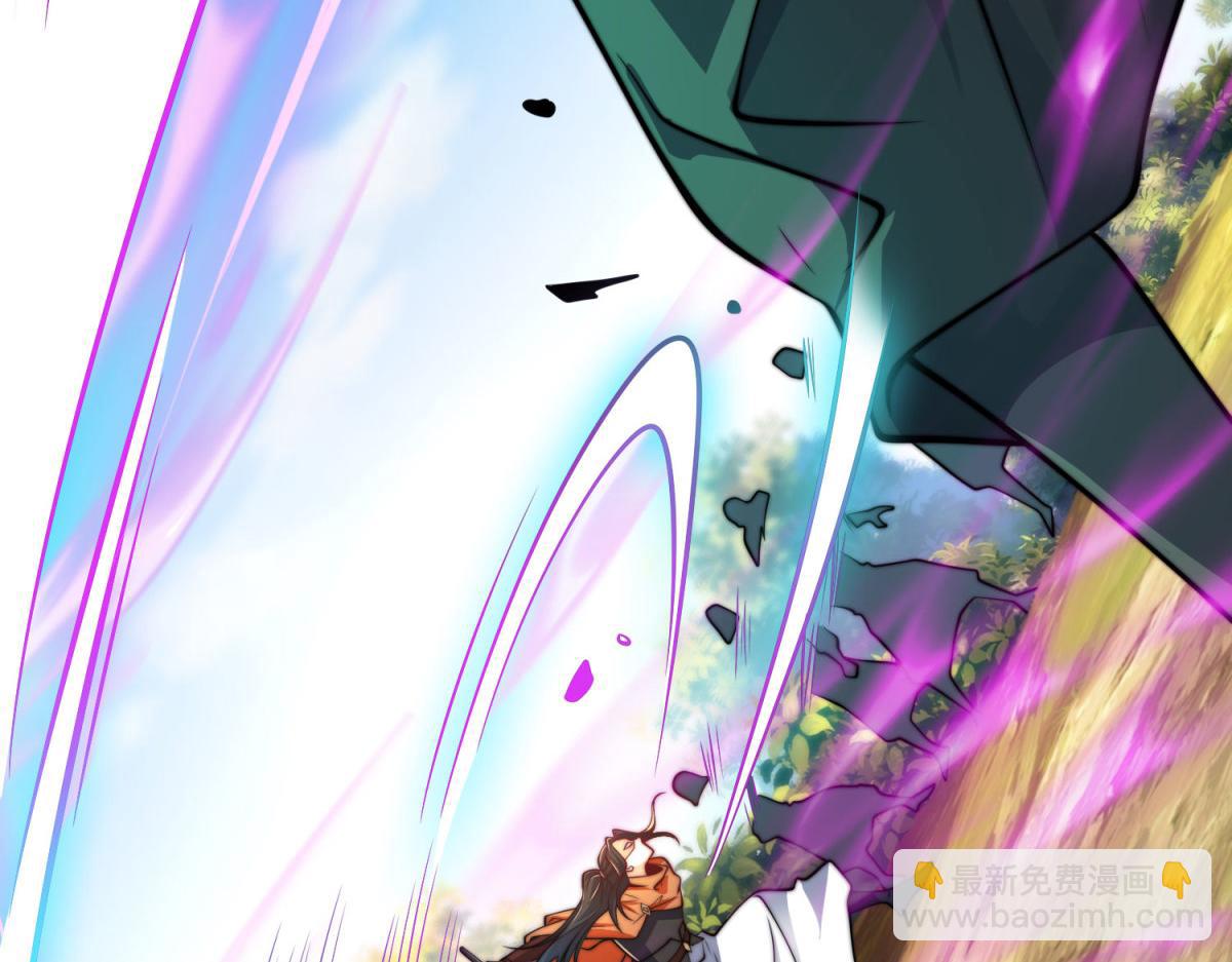 混沌劍神 - 97、戰爭預警(1/4) - 1