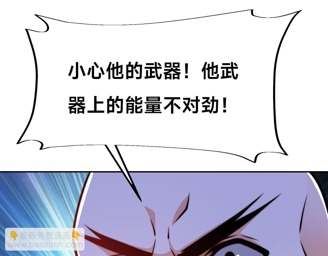 混沌劍神 - 97、戰爭預警(1/4) - 3