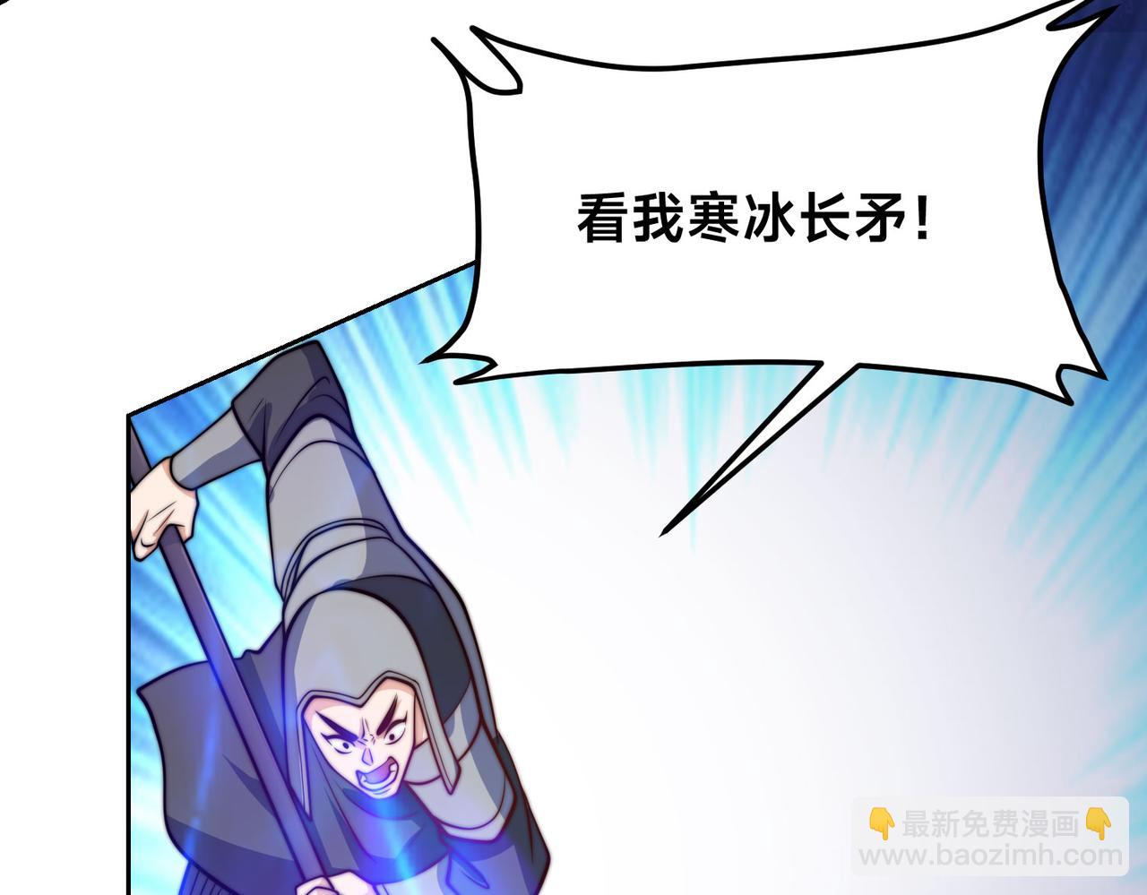 混沌劍神 - 97、戰爭預警(1/4) - 1