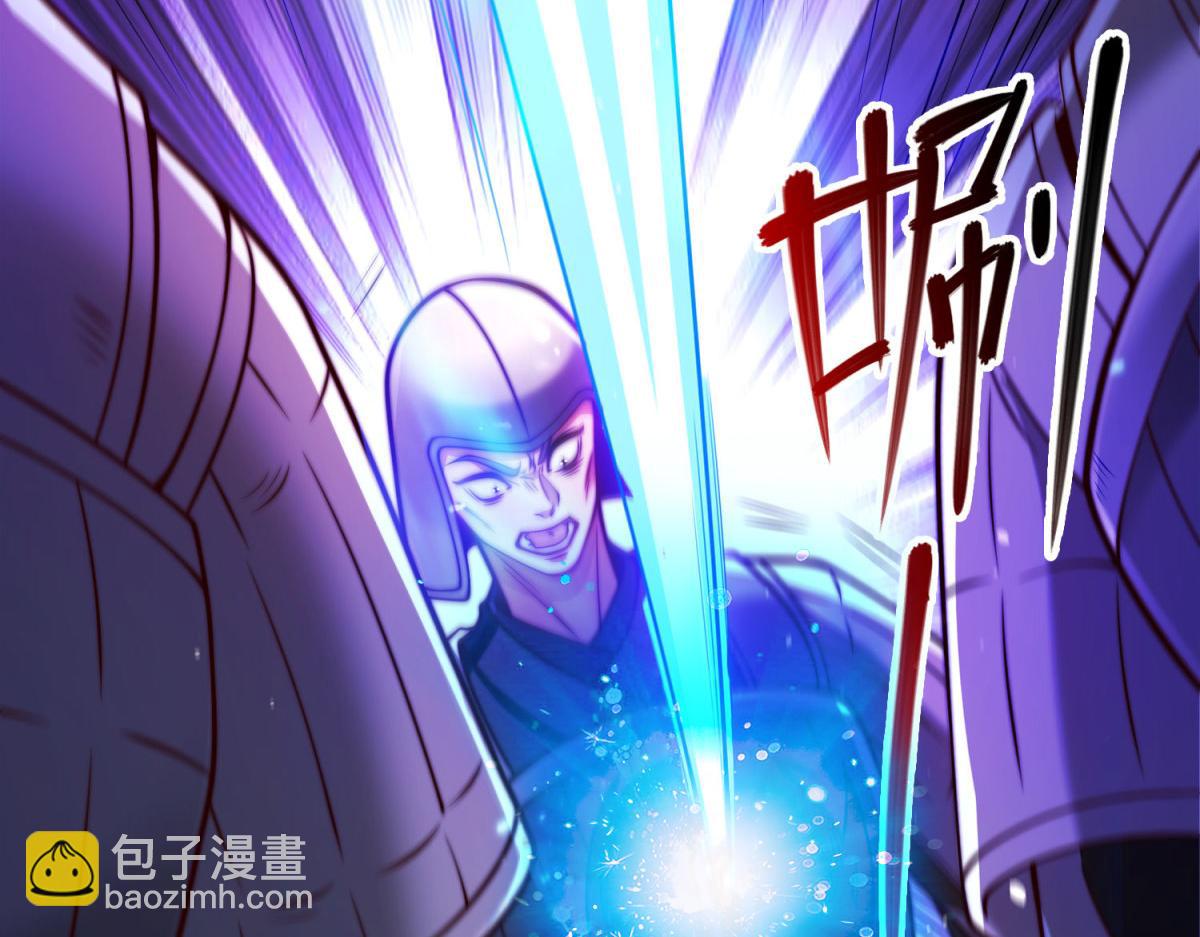 混沌劍神 - 97、戰爭預警(1/4) - 5