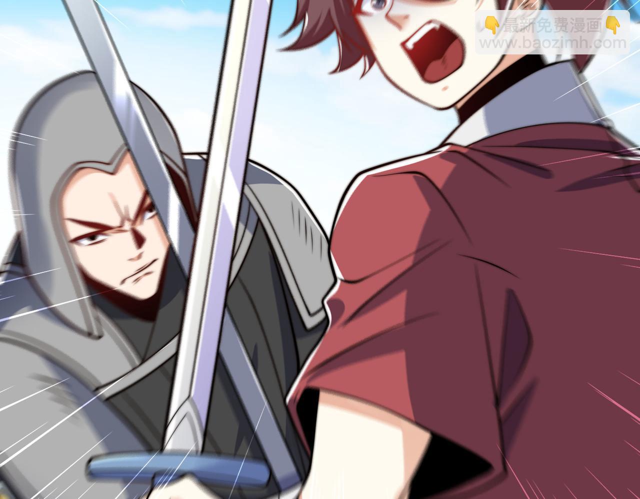 混沌劍神 - 97、戰爭預警(2/4) - 7