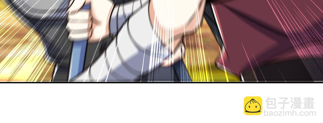 混沌劍神 - 97、戰爭預警(2/4) - 8