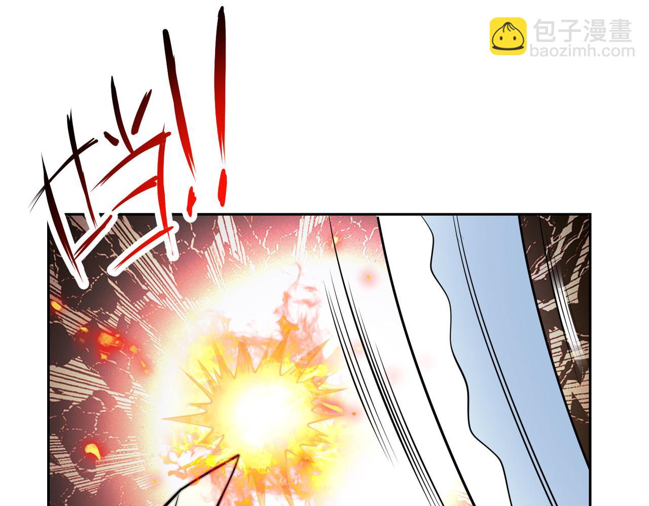 混沌劍神 - 97、戰爭預警(2/4) - 1