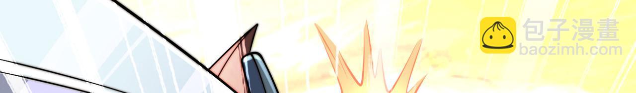 混沌劍神 - 97、戰爭預警(2/4) - 3