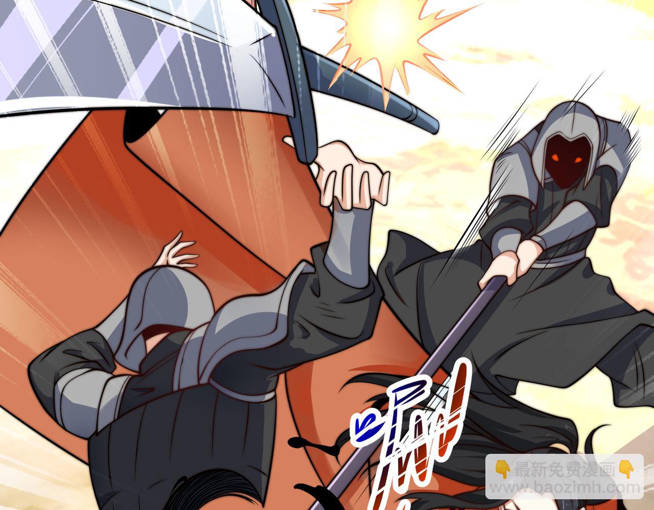 混沌劍神 - 97、戰爭預警(2/4) - 4