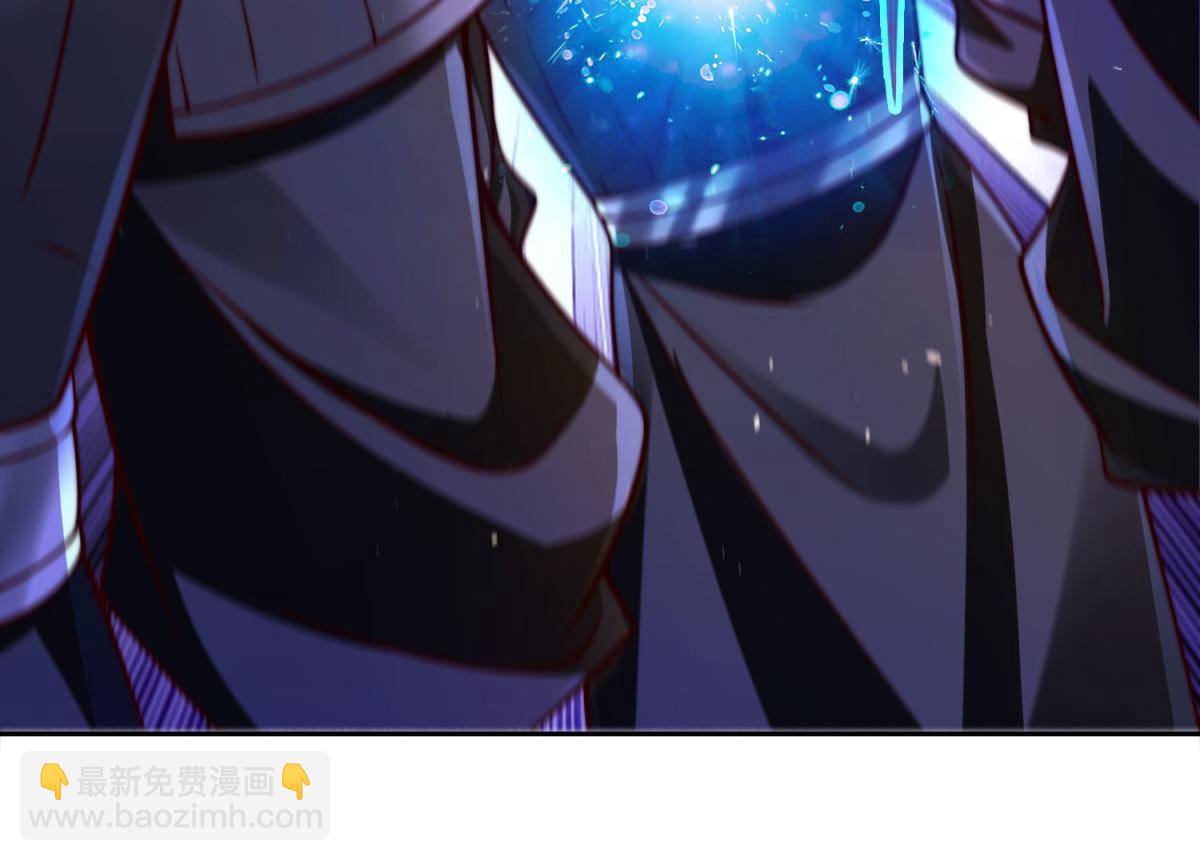 混沌劍神 - 97、戰爭預警(1/4) - 6