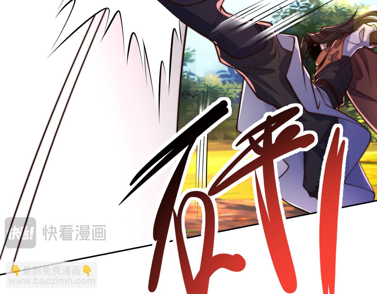 混沌劍神 - 97、戰爭預警(2/4) - 3