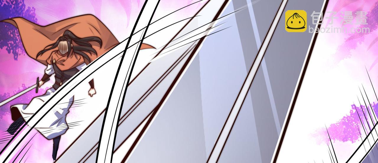 混沌劍神 - 97、戰爭預警(2/4) - 5