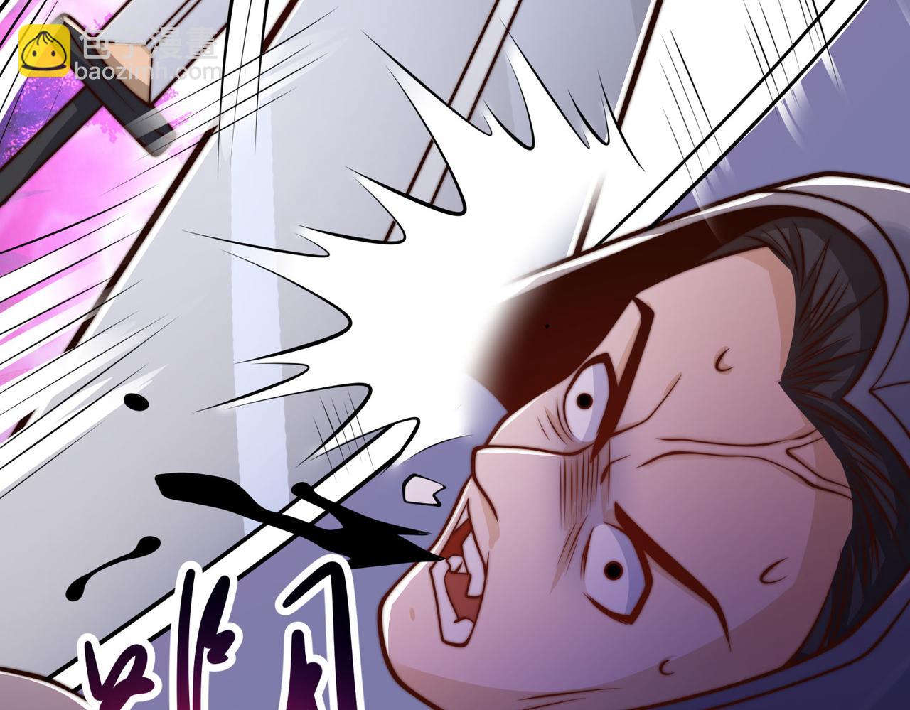 混沌劍神 - 97、戰爭預警(2/4) - 6