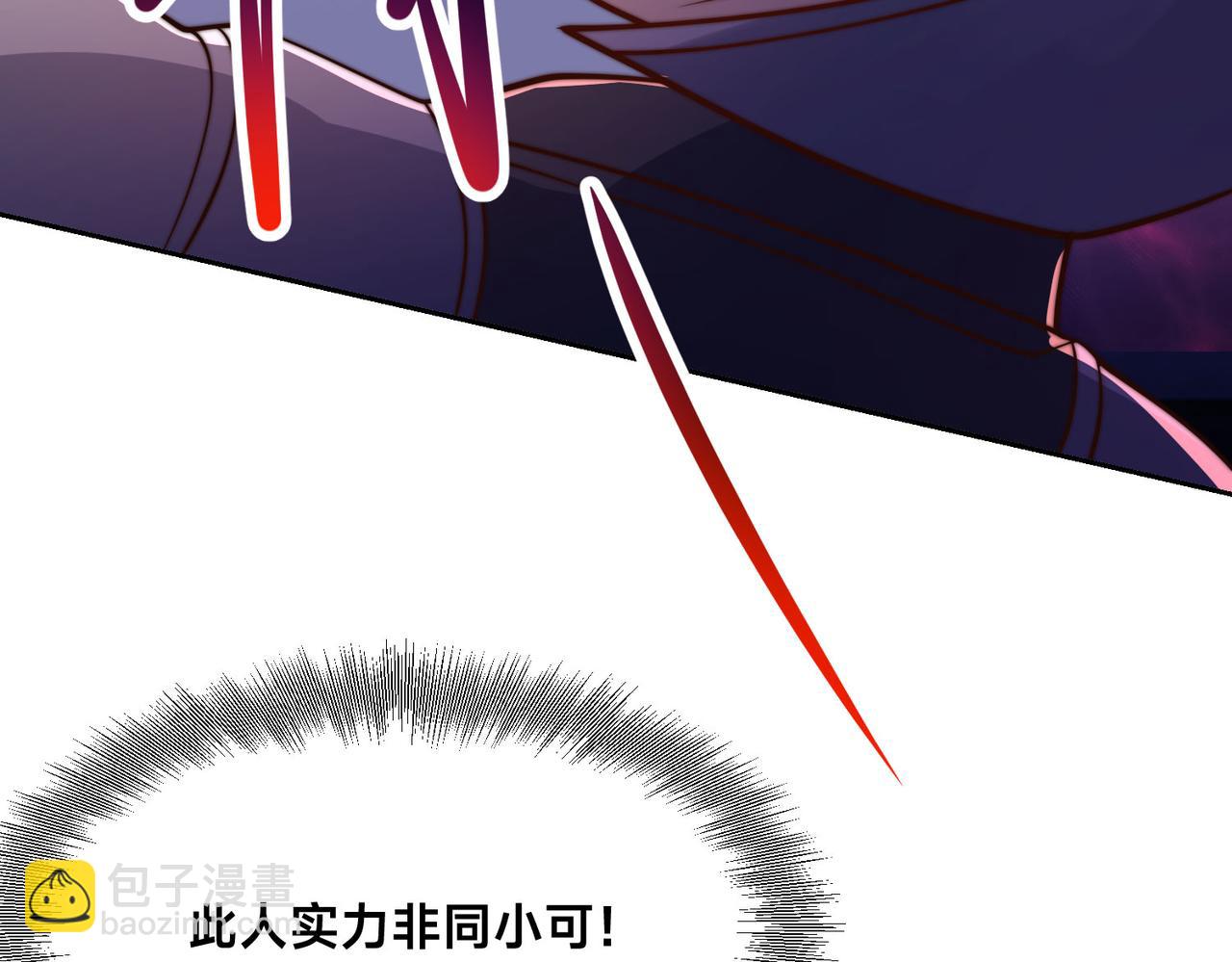 混沌劍神 - 97、戰爭預警(2/4) - 7