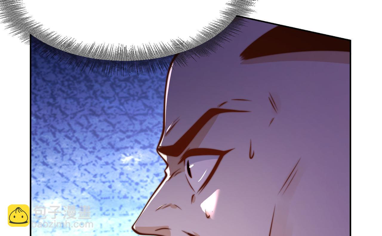 混沌劍神 - 97、戰爭預警(2/4) - 8