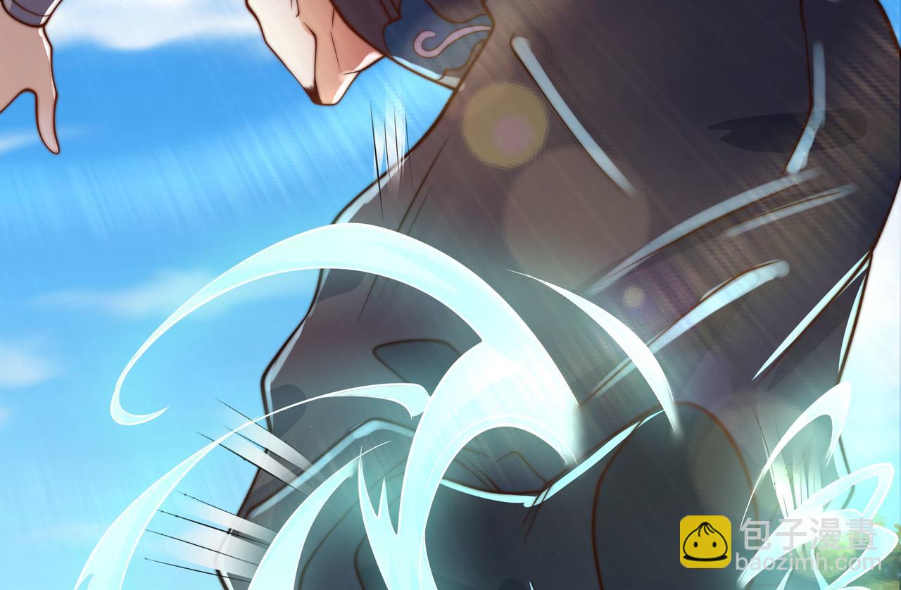 混沌劍神 - 97、戰爭預警(2/4) - 3