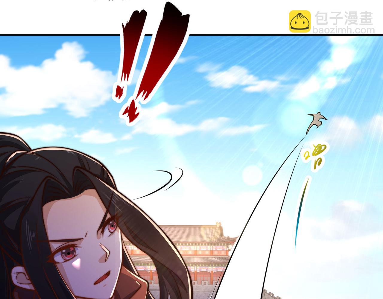 混沌劍神 - 97、戰爭預警(2/4) - 5