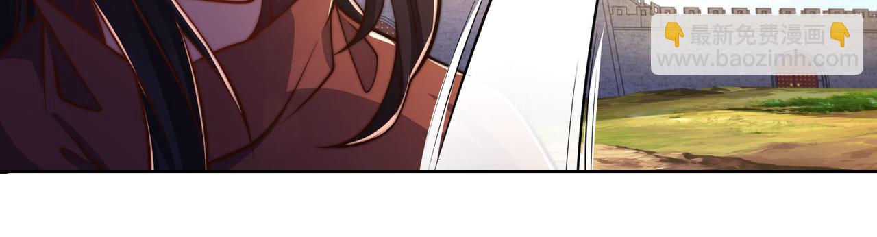 混沌劍神 - 97、戰爭預警(2/4) - 6