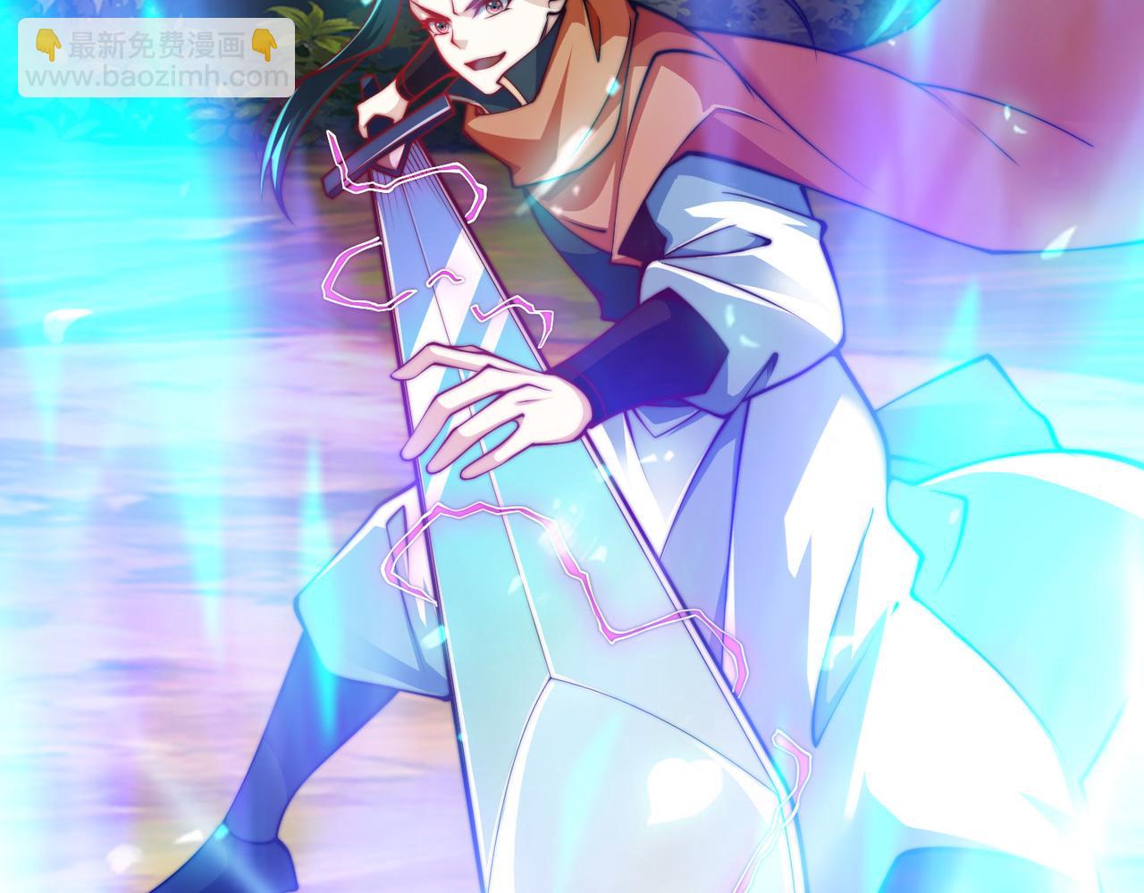 混沌劍神 - 97、戰爭預警(2/4) - 8