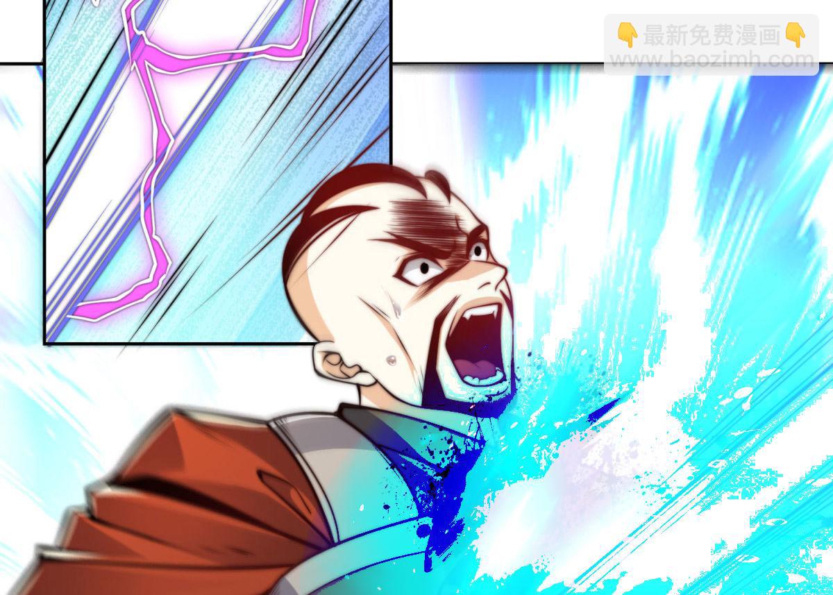 混沌劍神 - 97、戰爭預警(2/4) - 3