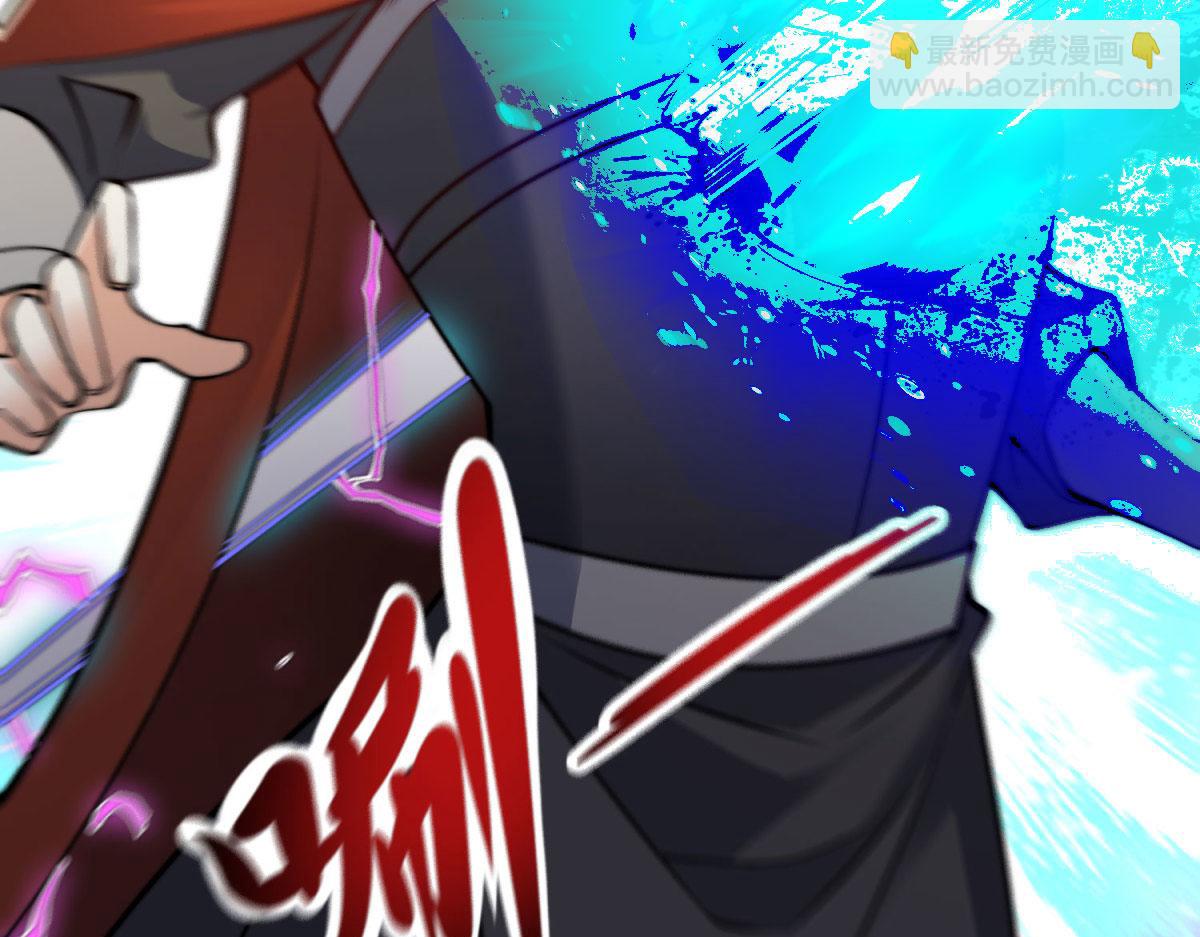 混沌劍神 - 97、戰爭預警(2/4) - 4