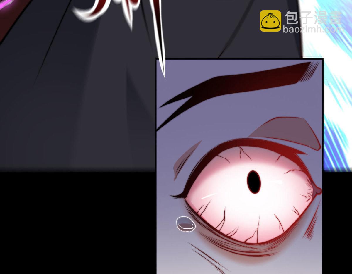 混沌劍神 - 97、戰爭預警(2/4) - 5