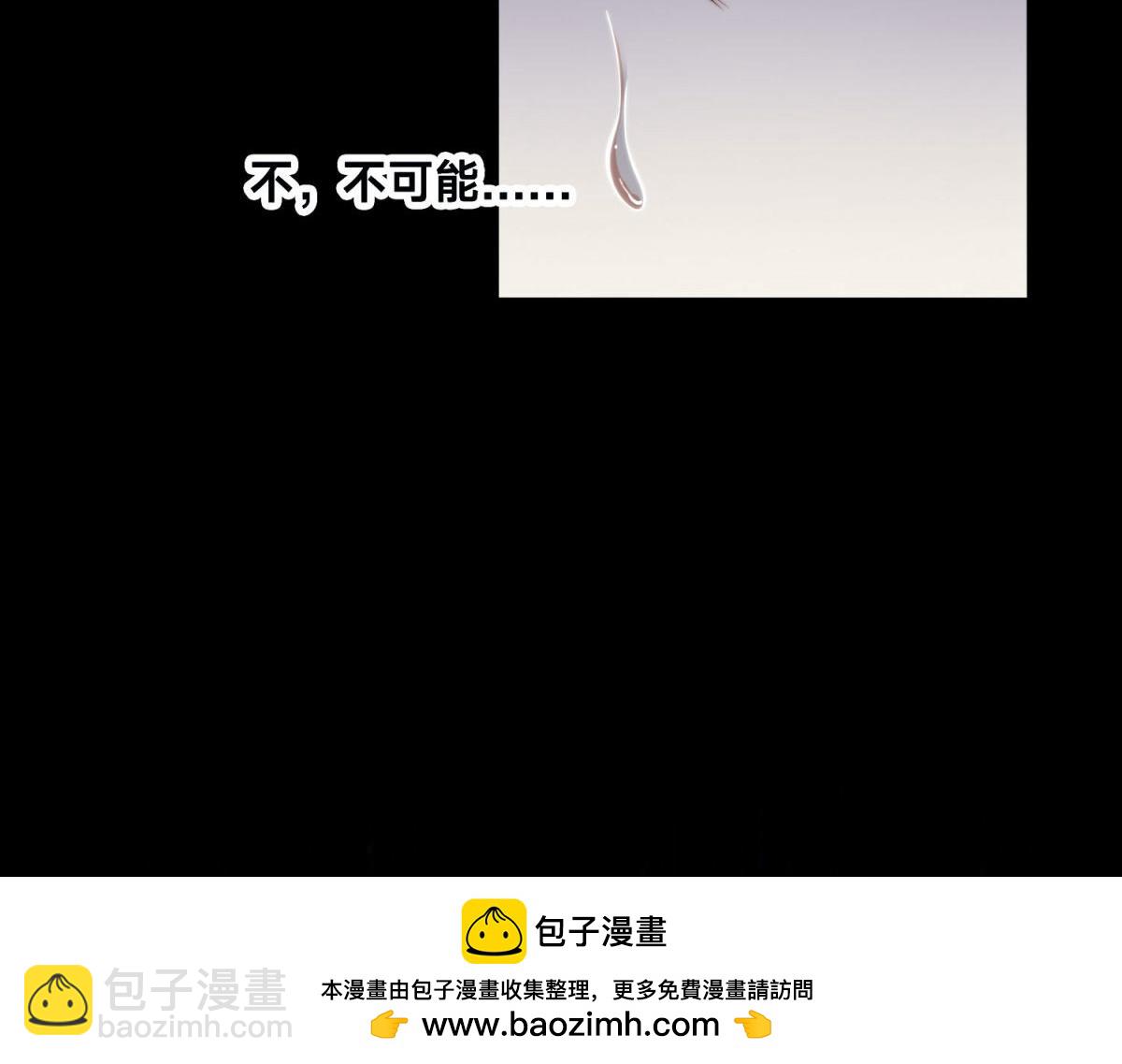 混沌劍神 - 97、戰爭預警(2/4) - 6