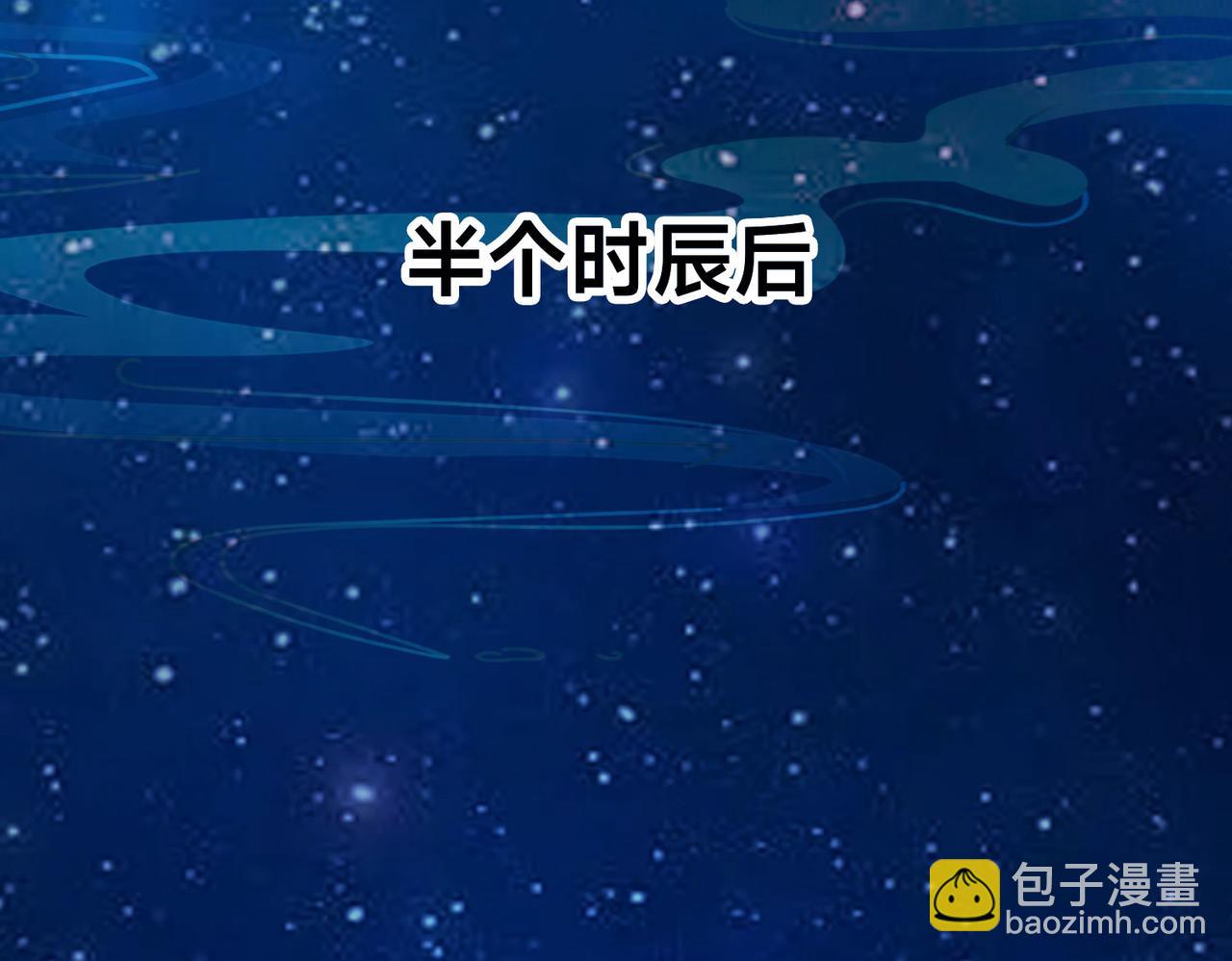 混沌劍神 - 97、戰爭預警(2/4) - 1