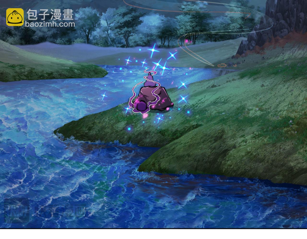 混沌劍神 - 97、戰爭預警(2/4) - 4