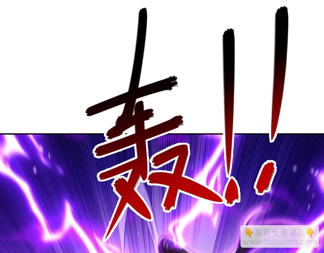 混沌劍神 - 97、戰爭預警(2/4) - 2