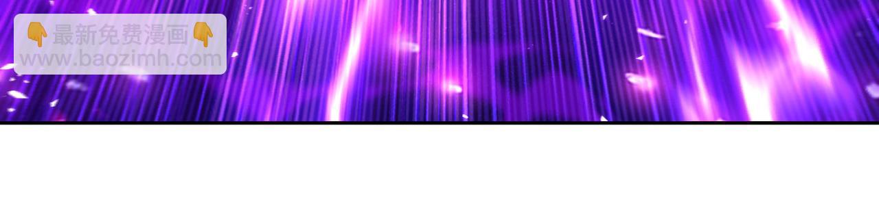 混沌劍神 - 97、戰爭預警(2/4) - 5