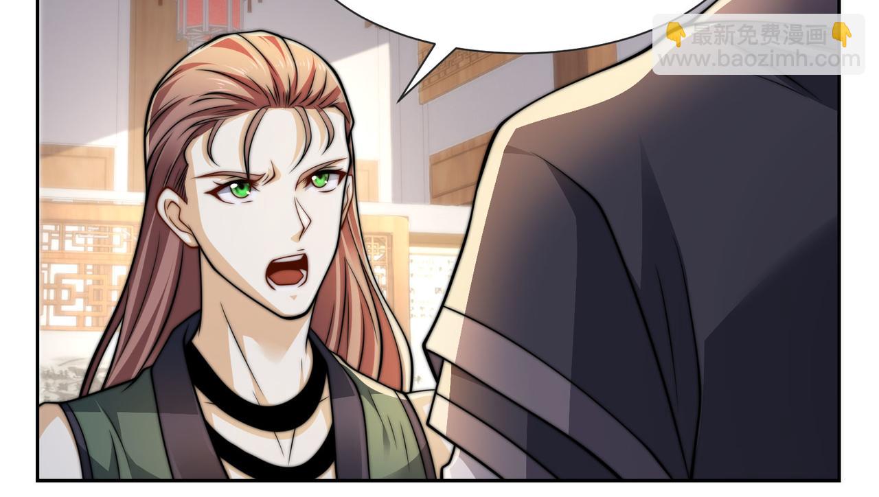 混沌劍神 - 99、天琴家族(3/3) - 1