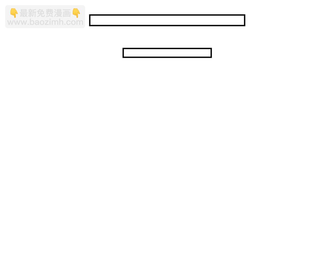 混沌劍神 - 99、天琴家族(3/3) - 2