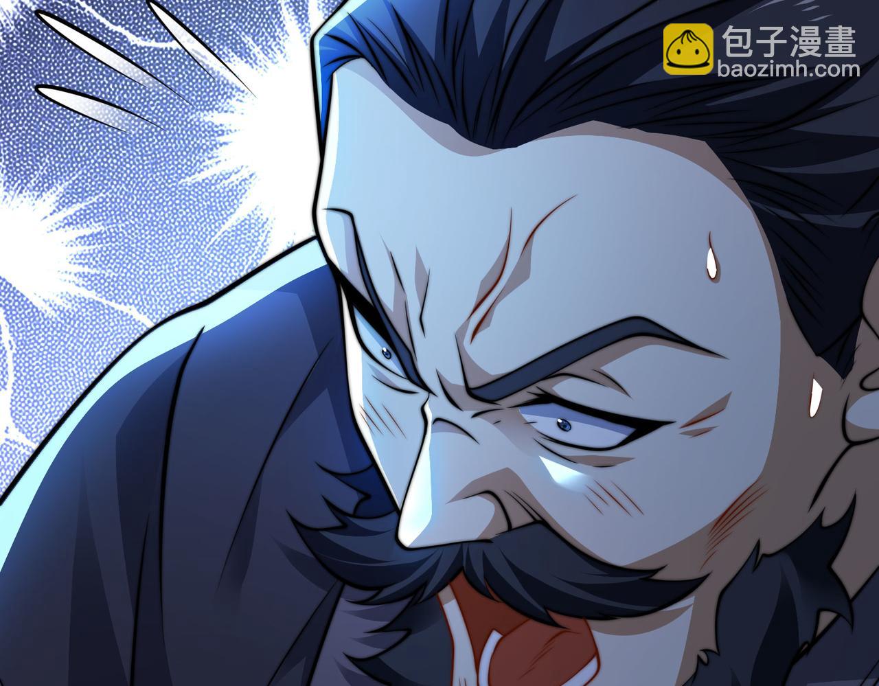 混沌劍神 - 99、天琴家族(3/3) - 5