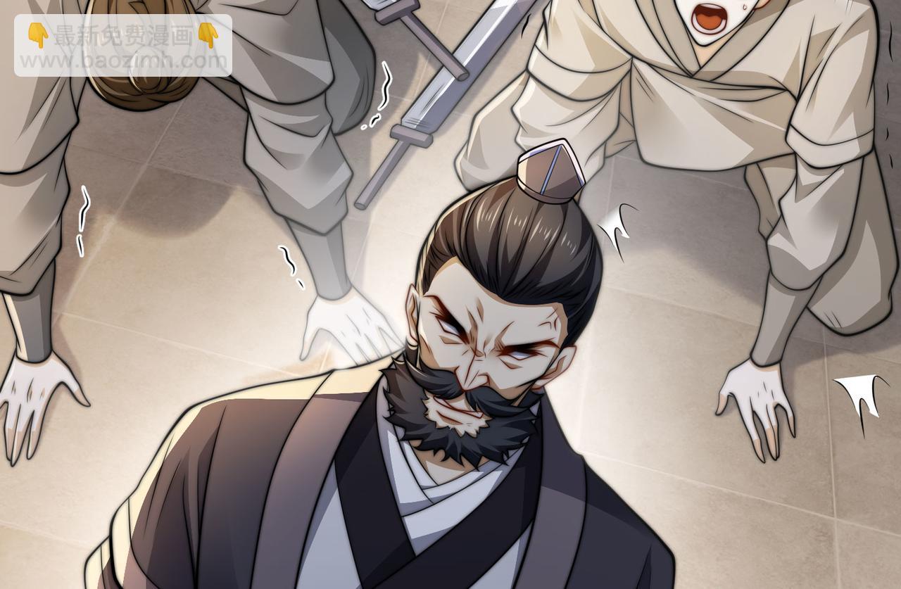 混沌劍神 - 99、天琴家族(3/3) - 2