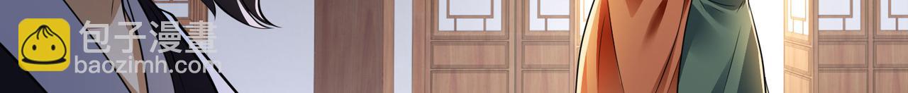 混沌劍神 - 99、天琴家族(3/3) - 2