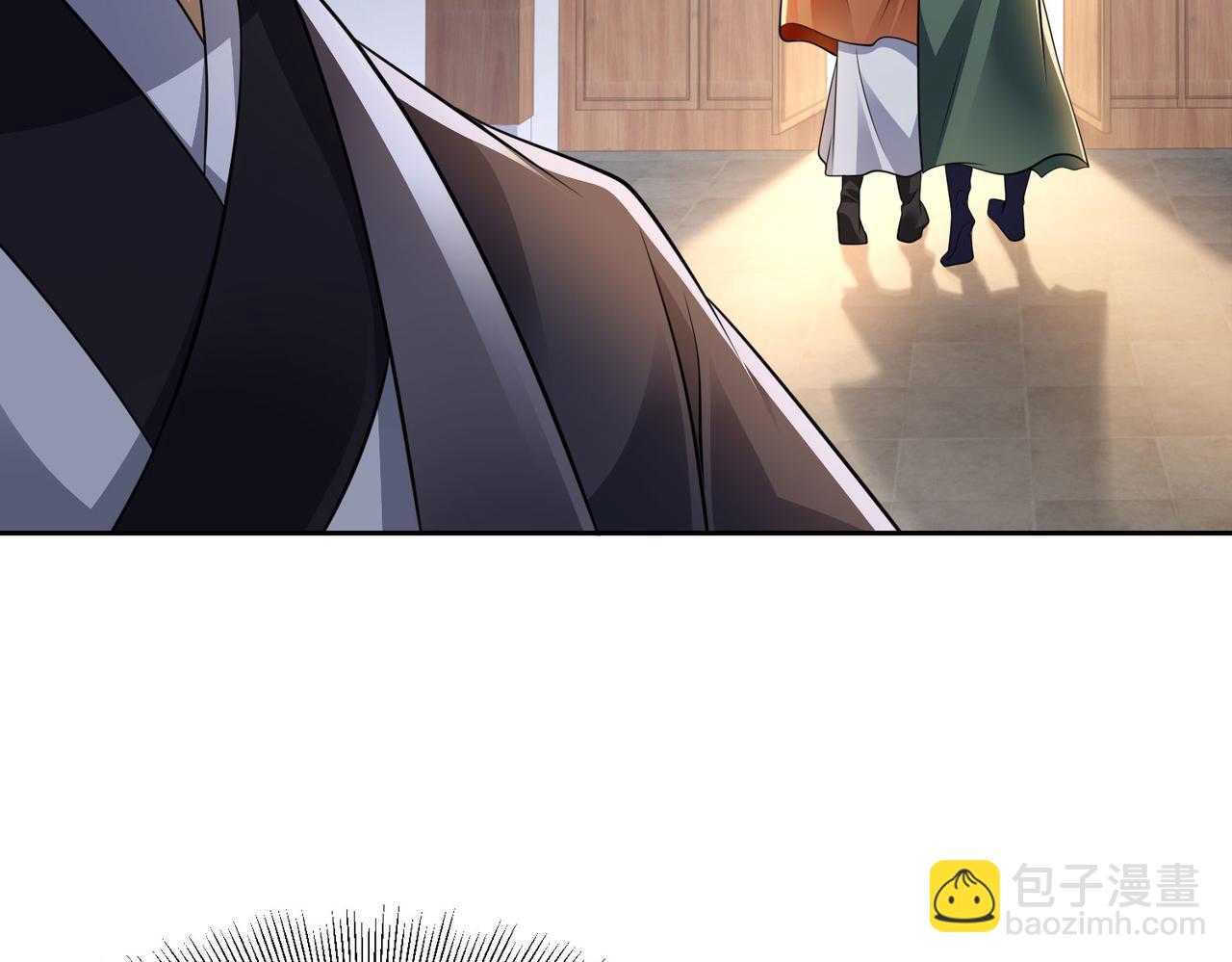 混沌劍神 - 99、天琴家族(3/3) - 3