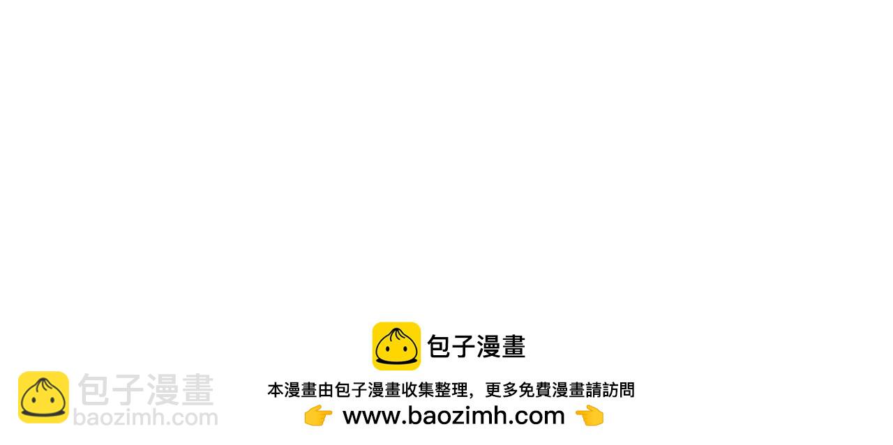 混沌劍神 - 99、天琴家族(3/3) - 2