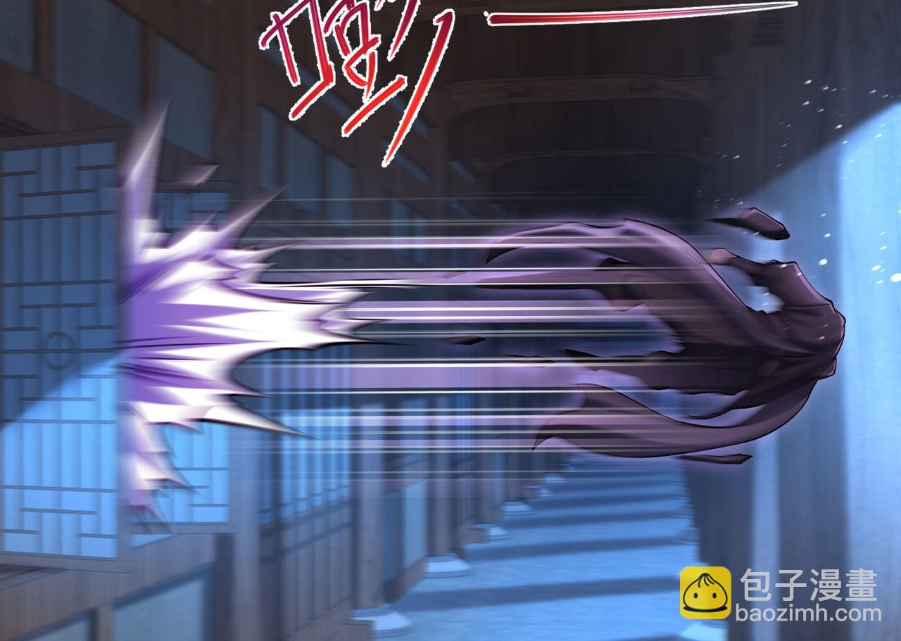 混沌劍神 - 99、天琴家族(2/3) - 5