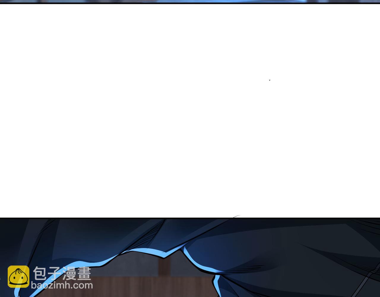 混沌劍神 - 99、天琴家族(2/3) - 6