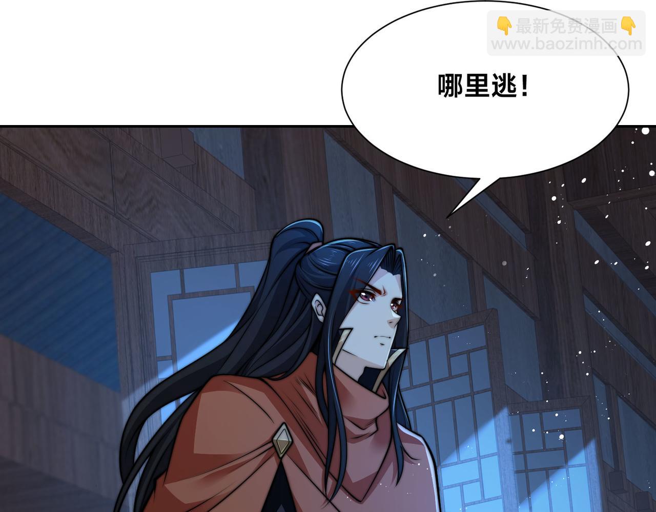 混沌劍神 - 99、天琴家族(2/3) - 4