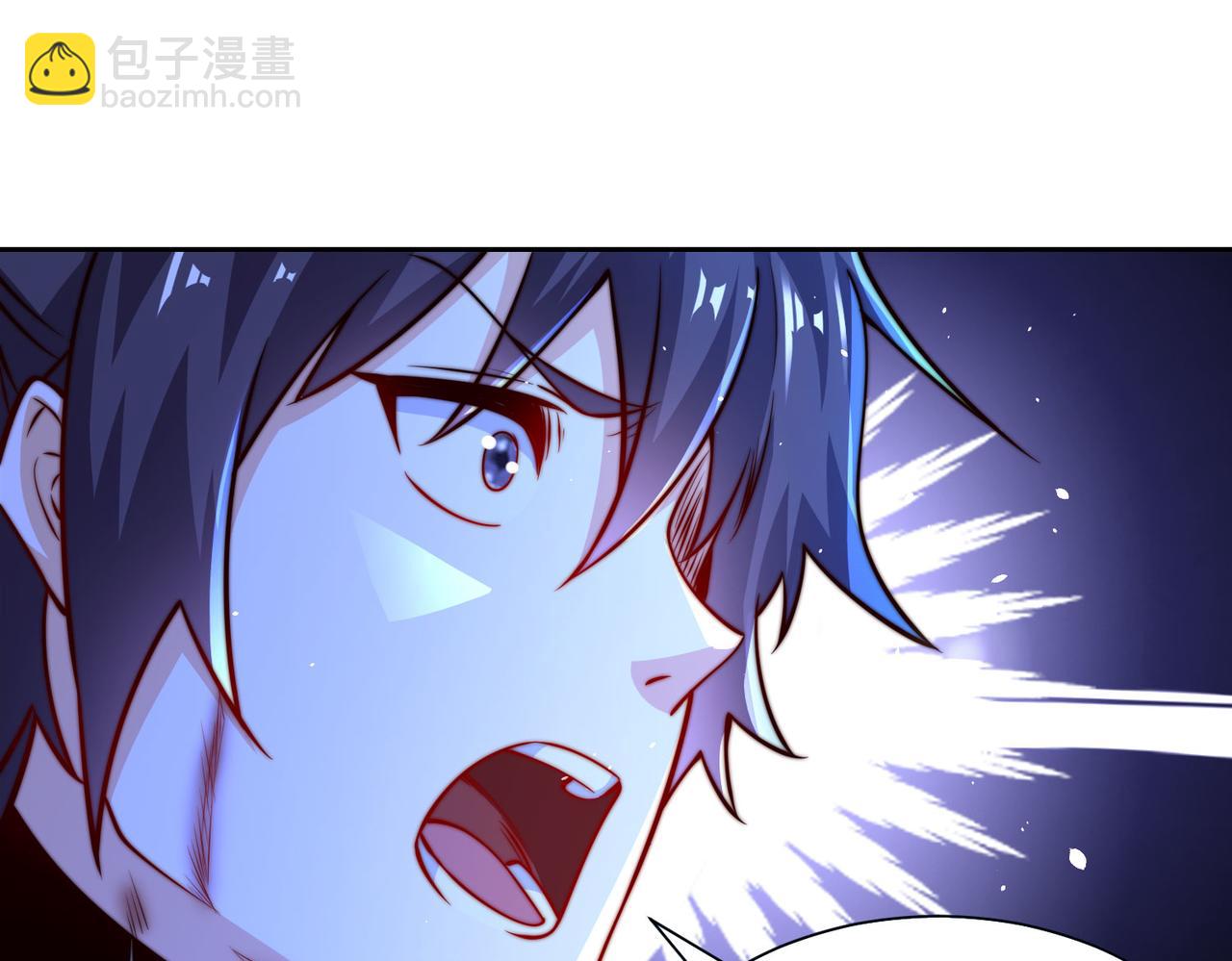 混沌劍神 - 99、天琴家族(2/3) - 7