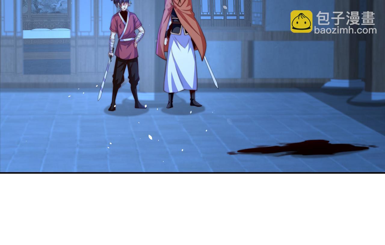 混沌劍神 - 99、天琴家族(2/3) - 2