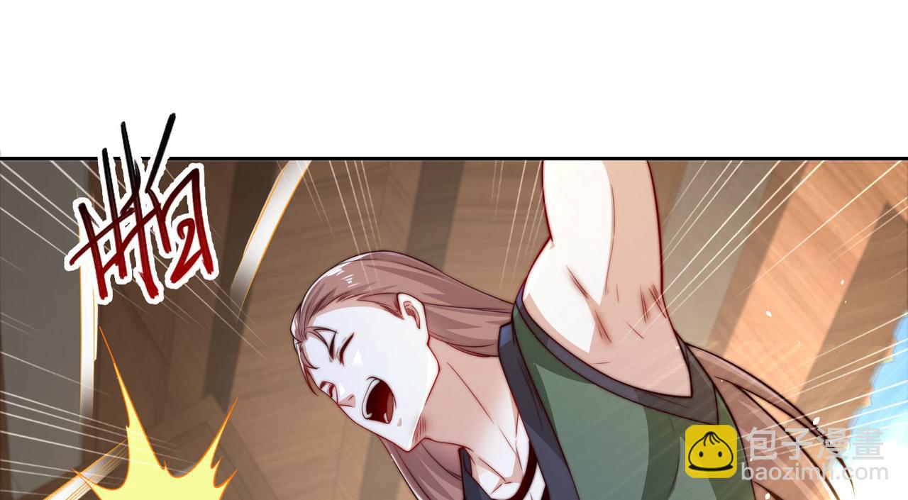 混沌劍神 - 99、天琴家族(2/3) - 3