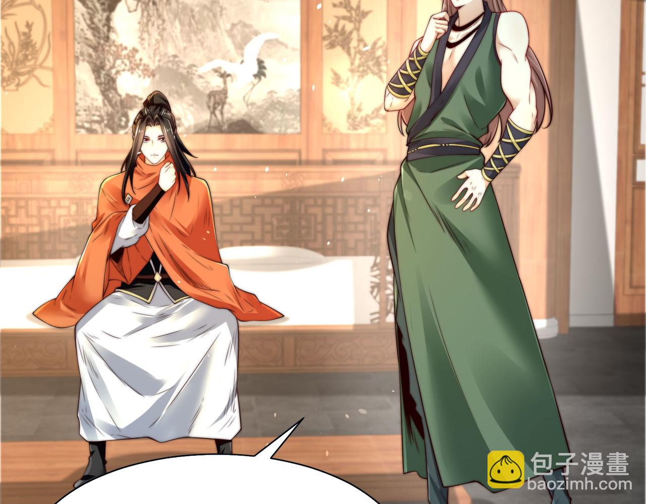 混沌劍神 - 99、天琴家族(2/3) - 1