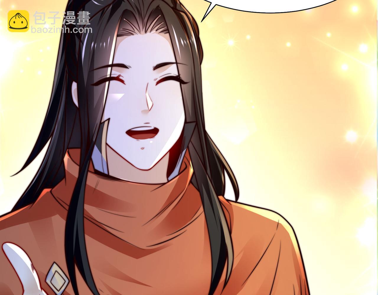 混沌劍神 - 99、天琴家族(2/3) - 3