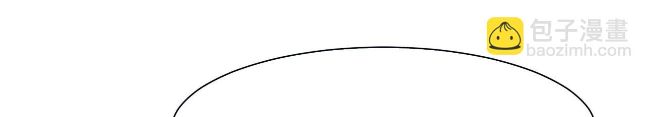 混沌劍神 - 99、天琴家族(2/3) - 7