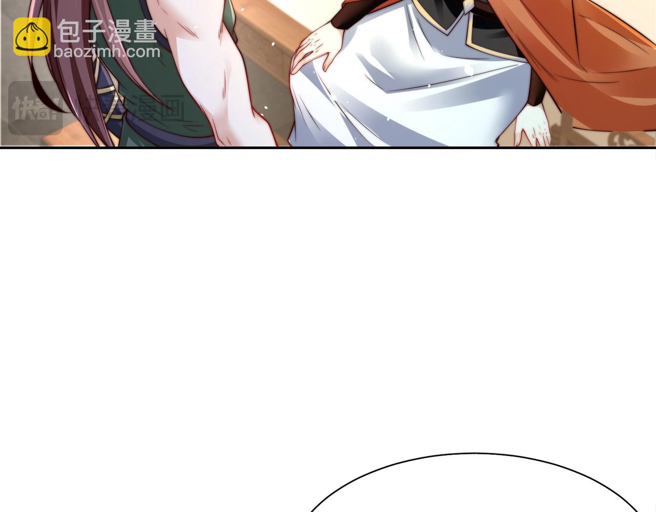 混沌劍神 - 99、天琴家族(2/3) - 1