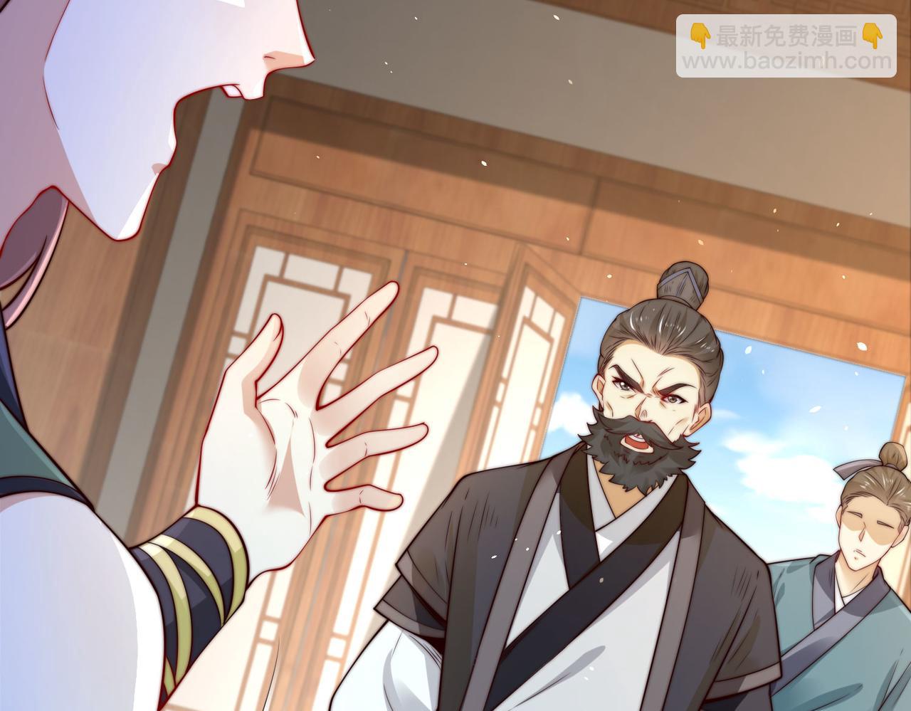 混沌劍神 - 99、天琴家族(2/3) - 3