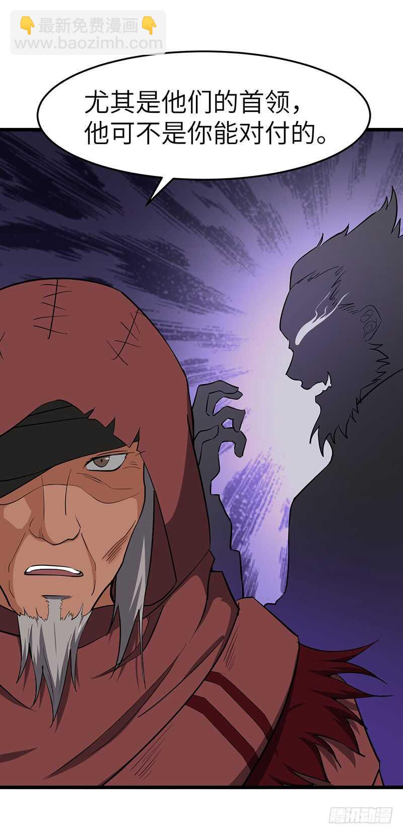 混沌劍神（馴鹿版） - 第98話 戰敗者們 - 5