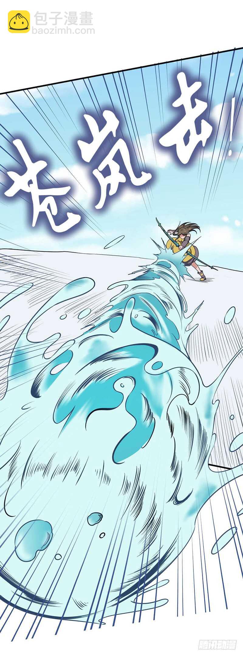 混沌劍神（馴鹿版） - 第100話 石像然 - 2